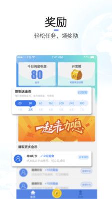 天天新闻_图片3