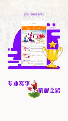 跳跳舞_图片2