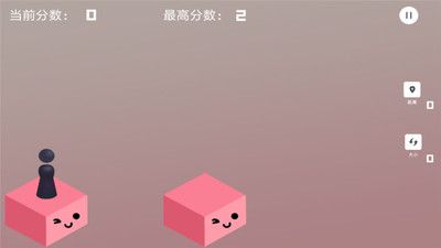 跳一跳2_图片4
