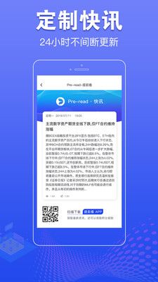 提前看_图片2