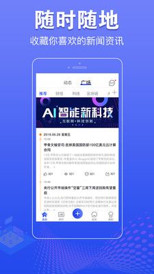 提前看_图片4