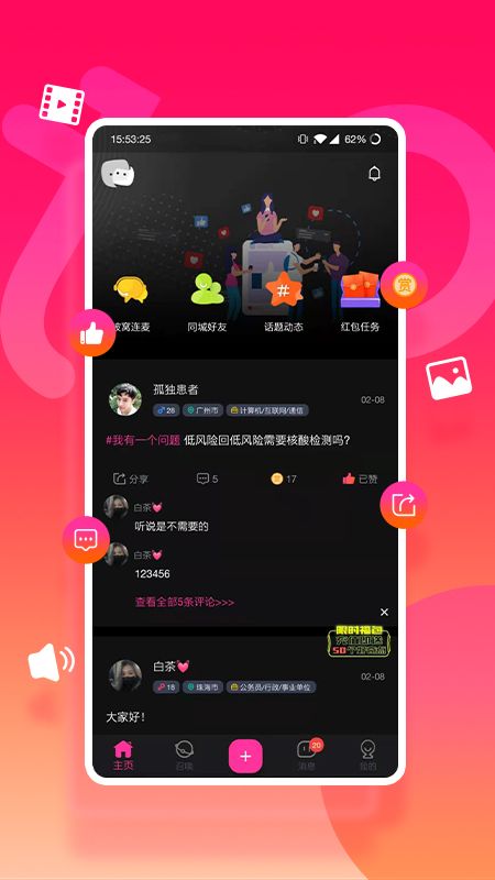 同好_图片1