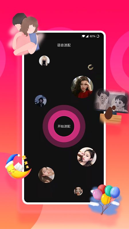 同好_图片2