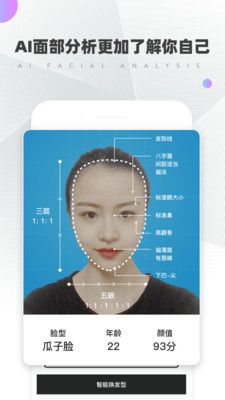 托尼老师_图片1