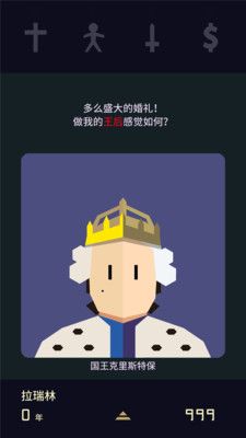 王权女王陛下_图片2