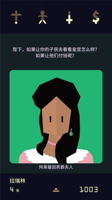 王权女王陛下_图片5