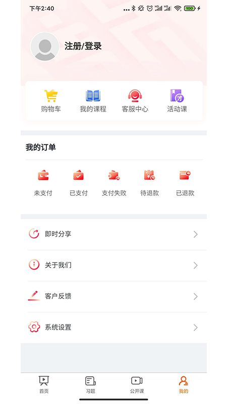 望子成龙在线_图片4