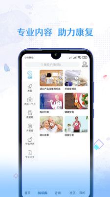 微护网_图片3