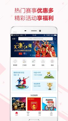 微赛_图片1