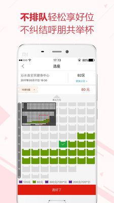 微赛_图片3