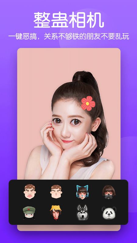 微视频编辑_图片4