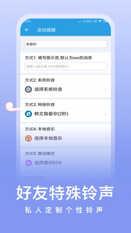 微消息提醒_图片3