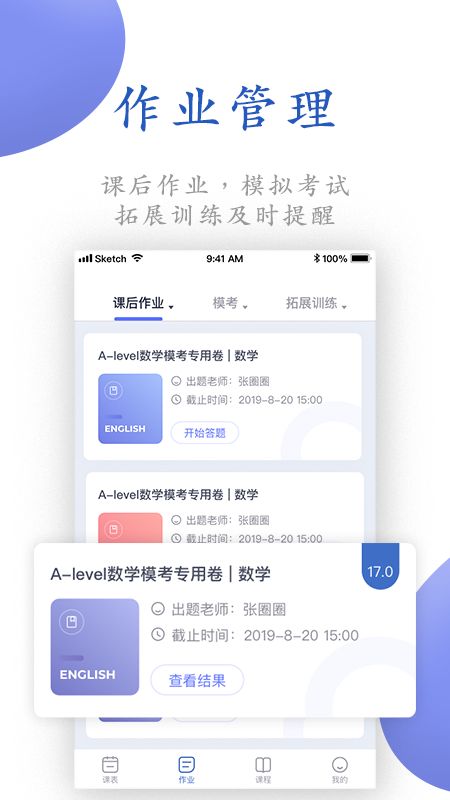 唯寻网校_图片2