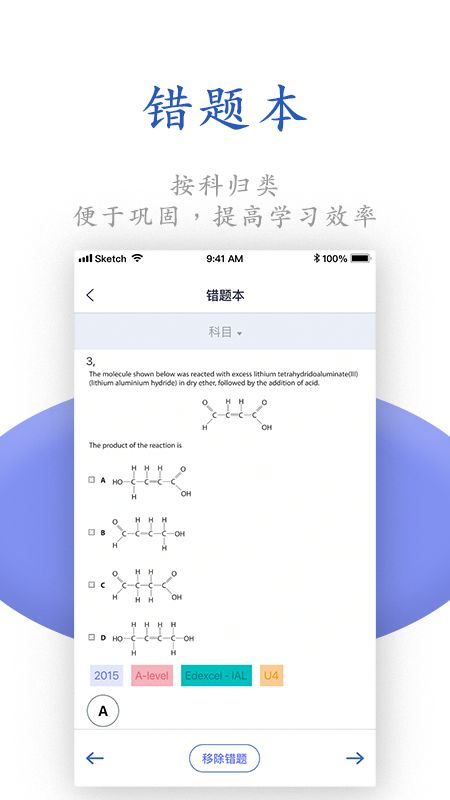 唯寻网校_图片4