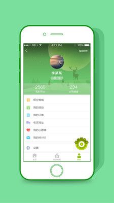 文明成都_图片3