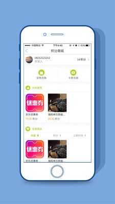 文明成都_图片5