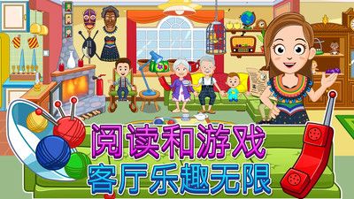 我的小镇祖父母家_图片3