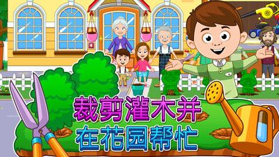 我的小镇祖父母家_图片4