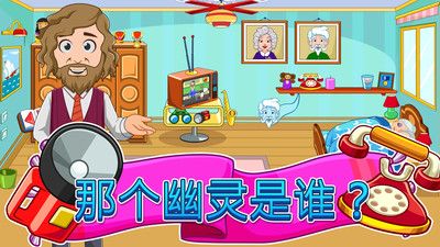 我的小镇祖父母家_图片5