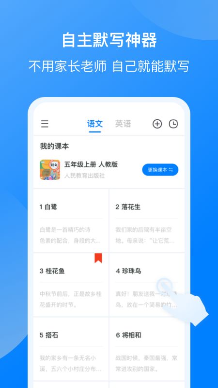 我读你默_图片1