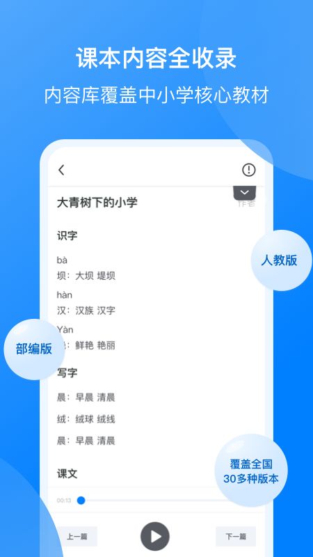 我读你默_图片2