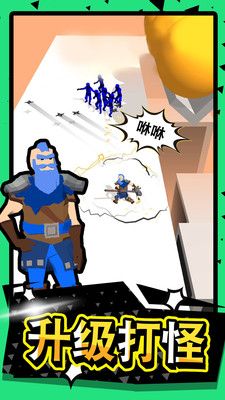 武林高手_图片4