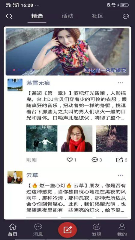 享播_图片2