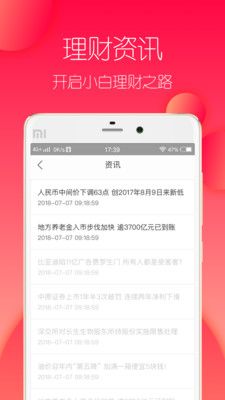 享有花_图片3