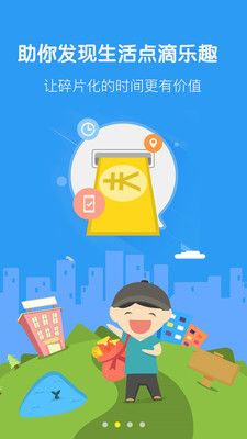 闲来赚_图片2