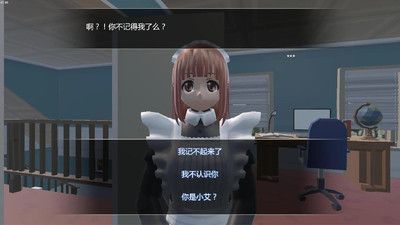 小艾_图片2
