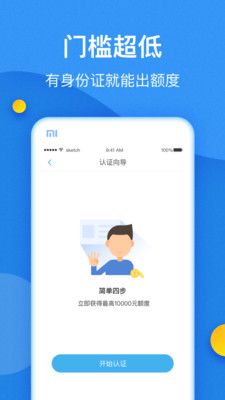 小白来花_图片3