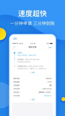 小白来花_图片4