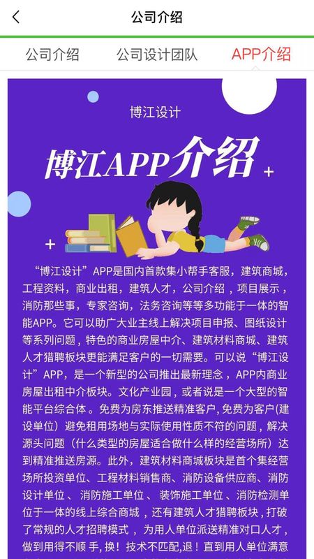 小帮手_图片5