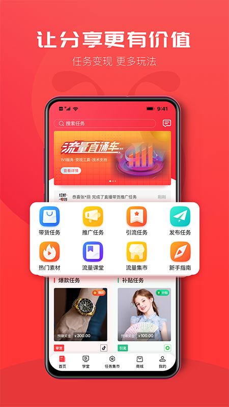 小红蚁_图片1
