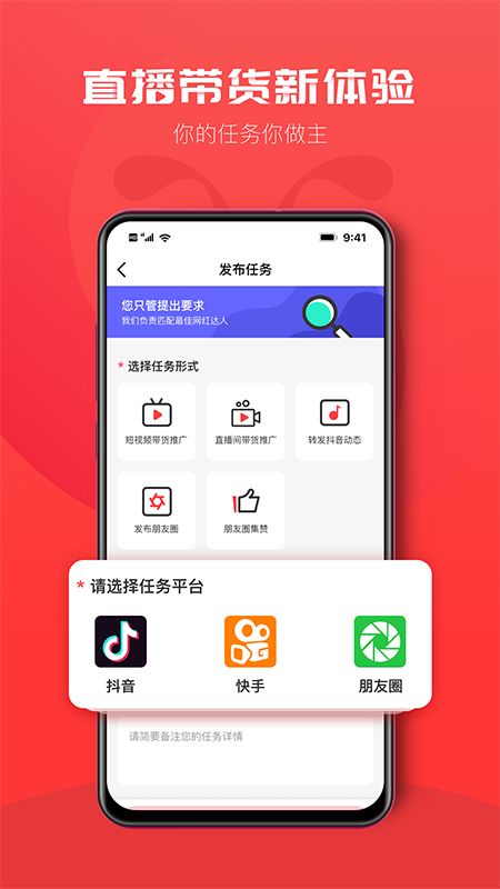 小红蚁_图片3