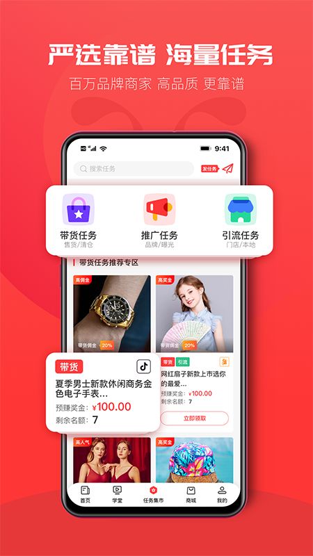 小红蚁_图片4