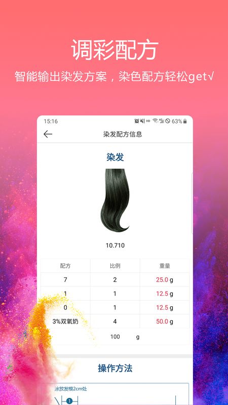 小花豆_图片2