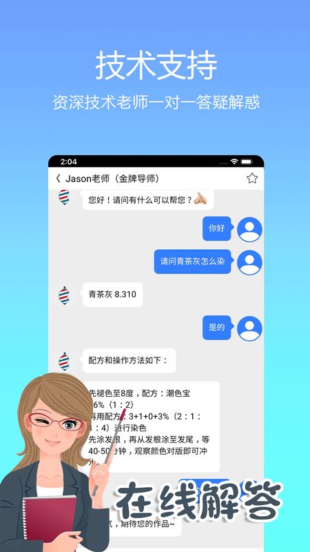 小花豆_图片3