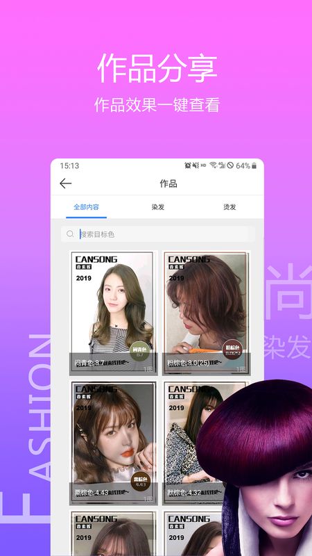 小花豆_图片5