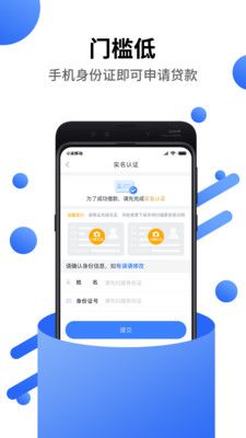 小鲸借款_图片4