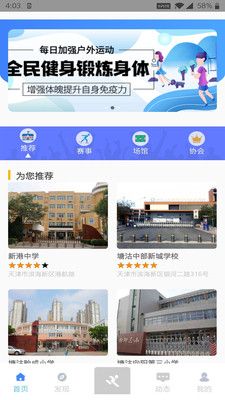 小金体育_图片1
