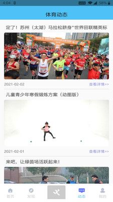 小金体育_图片3