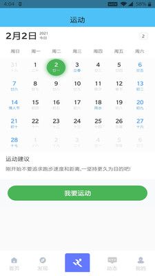 小金体育_图片4