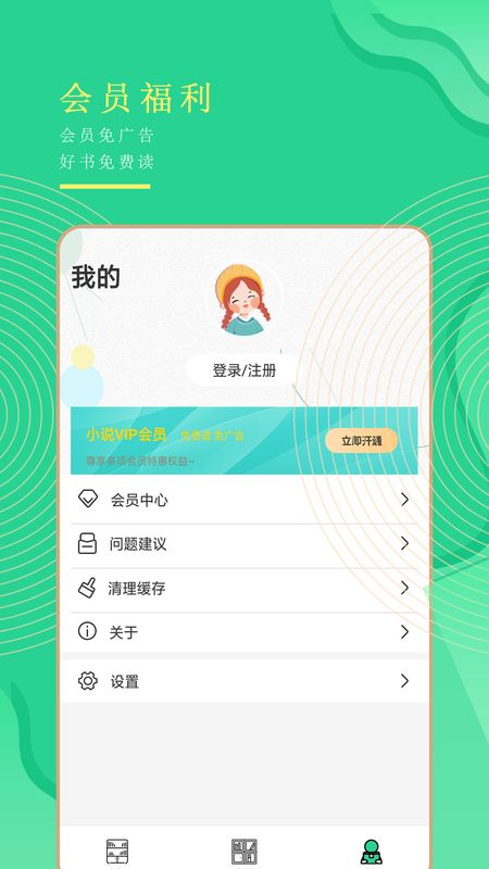 小书亭全本免费_图片5