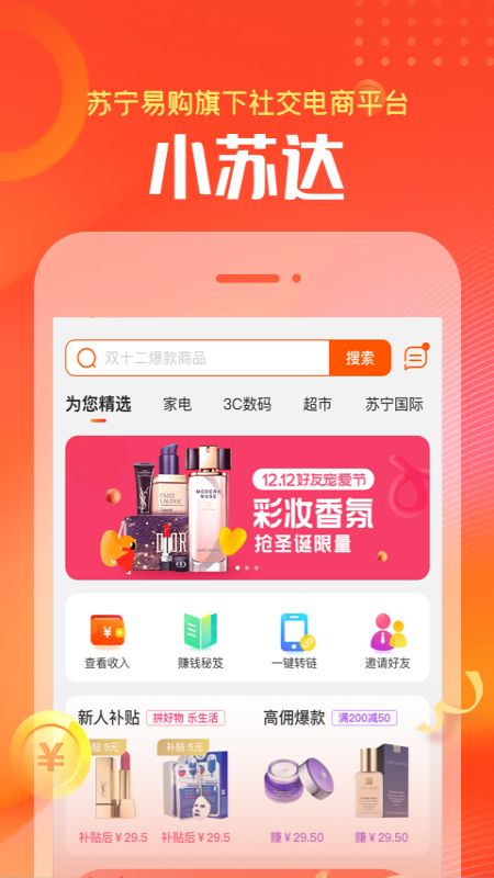 小苏达_图片1