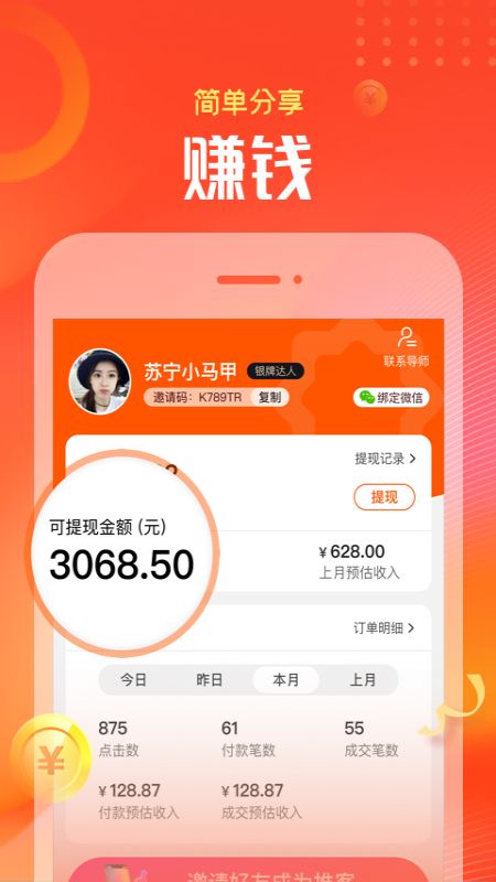 小苏达_图片4
