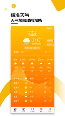 小熊宝_图片4