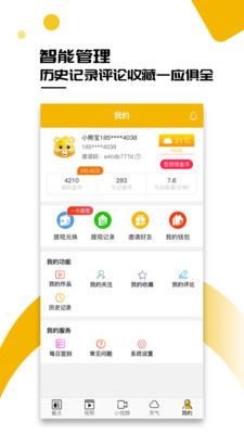 小熊宝_图片5