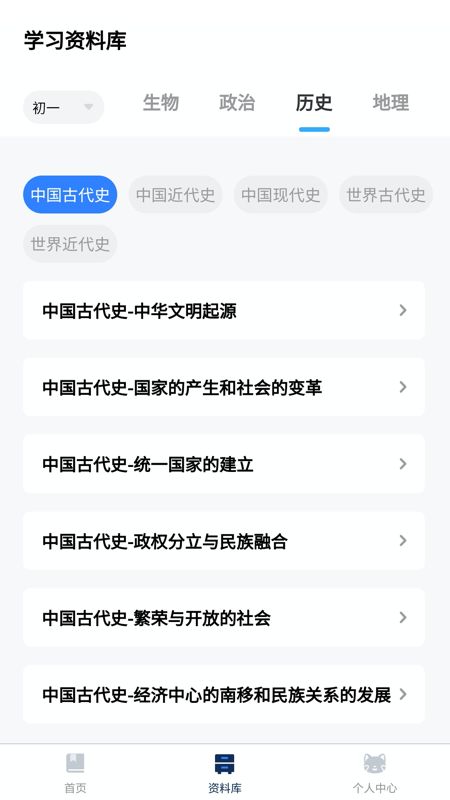 小熊猫轻松背_图片3