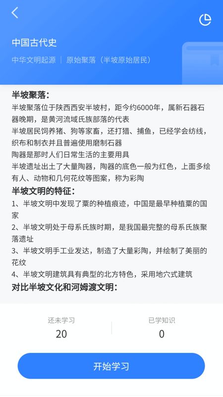 小熊猫轻松背_图片4